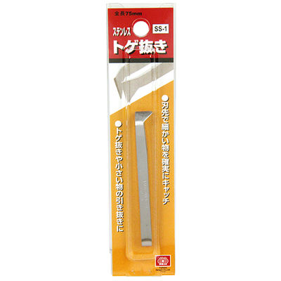 他サイト： SK11 【送料無料】4977292276603 【メール便での発送商品】トゲ抜き SS-1 75mmの商品画像
