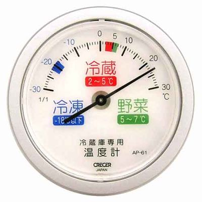 他サイト： CRECER 【送料無料】4955286805152 【メール便での発送商品】冷蔵庫用温度計 AP-61の商品画像
