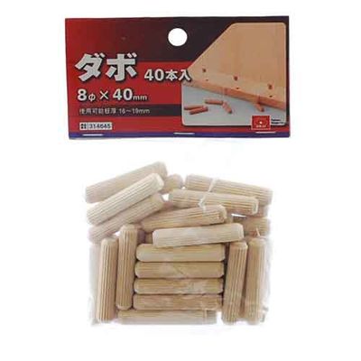 他サイト： SK11 【送料無料】4977292314640 【メール便での発送商品】ダボ 40本入 8X40MMの商品画像