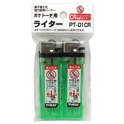 他サイト： 新富士バーナー 【送料無料】4953571119526 ポケトーチ用ライター PT-01CRの商品画像