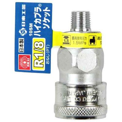 他サイト： SK11 【送料無料】4977292459143 【メール便での発送商品】ハイカプラ R1/8 10SM ソケットの商品画像