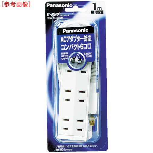 他サイト： パナソニック 【送料無料】WHA29363WKP ザ・タップマルチシリーズ(6コ口/3コ口個別スイッチ・3コ口一括スイッチ付/スの商品画像