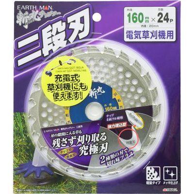 他サイト： 高儀 【送料無料】TKG-2019350 【メール便での発送商品】斬丸 電気草刈機用チップソー 二段刃 160mm(EARTH の商品画像