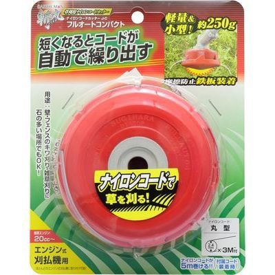 他サイト： 高儀 【送料無料】TKG-2055882 斬丸 ナイロンコードカッター フルオートコンパクト J-C(EARTH MAN) (Tの商品画像