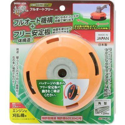 他サイト： 高儀 【送料無料】TKG-2055731 斬丸 草刈用ナイロンコードカッターフルオートフリー J-D(EARTH MAN) (Tの商品画像