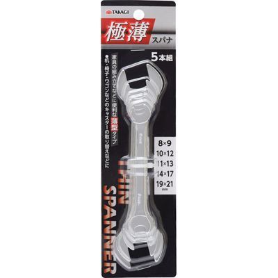 他サイト： TAKAGI 【送料無料】TKG-1126520 極薄スパナセット 5本組 (TKG1126520)の商品画像