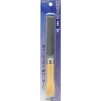 他サイト： TAKAGI 【送料無料】TKG-1070910 【メール便での発送商品】両刃ヤスリ 木柄付 100mm (TKG1070910の商品画像