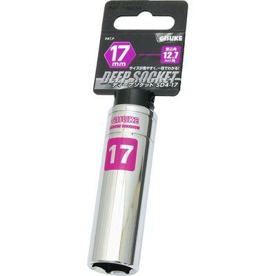 他サイト： GISUKE 【送料無料】TKG-1104063 ディープソケット12.7 17mm SD4-17 (TKG1104063)の商品画像