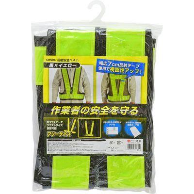 他サイト： TAKAGI 【送料無料】TKG-1317782 反射安全ベスト 黒×イエロー (TKG1317782)の商品画像