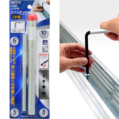 他サイト： TAKAGI 【送料無料】TKG-1154740 【メール便での発送商品】六角棒レンチ用エクステンションバー 2本組 (TKG1の商品画像