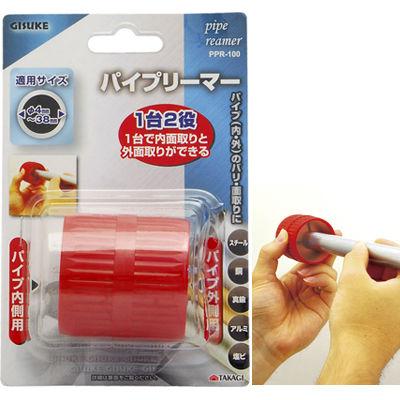 他サイト： GISUKE 【送料無料】TKG-1119448 パイプリーマー PPR-100 (TKG1119448)の商品画像