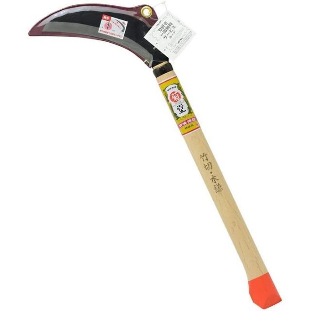 他サイト： 菊堂 【送料無料】TKG-2000345 鋼付両刃竹切・木鎌 180mmOR柄 (TKG2000345)の商品画像