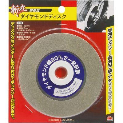 他サイト： ダイヤモンドディスク 斬丸 4907052760530【送料無料】 の商品画像