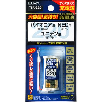 他サイト： ELPA 【送料無料】TSA-220 【メール便での発送商品】 電話機・子機用大容量長持ち充電池(パイオニア・NEC・ユニデン用の商品画像