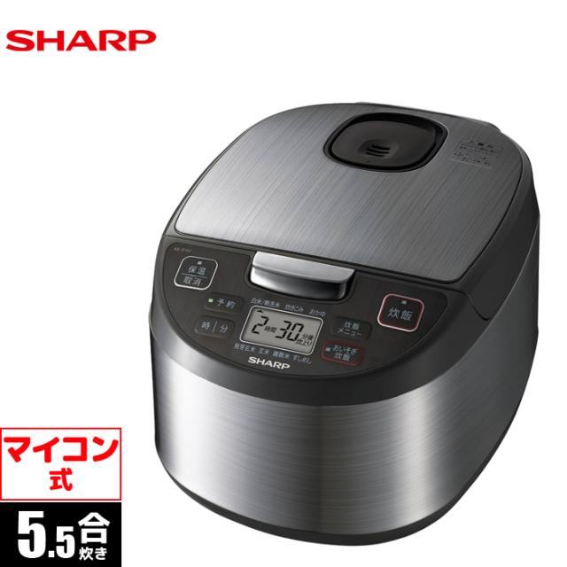 他サイト： マイコンジャー炊飯器 5.5合 シルバー系 球面炊き 黒厚釜 シャープ KS-S10J-S【送料無料】 (KSS10JS)の商品画像