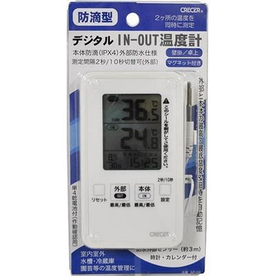 他サイト： 【メール便での発送商品】デジタルIN-OUT温度計 防滴型(AP-09Wボウテキガタ) クレセル 4955286809013【送の商品画像