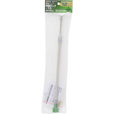 他サイト： 蓄圧式ガーデンスプレー用伸縮ロングノズル TAKAGI 4907052771062【送料無料】 の商品画像