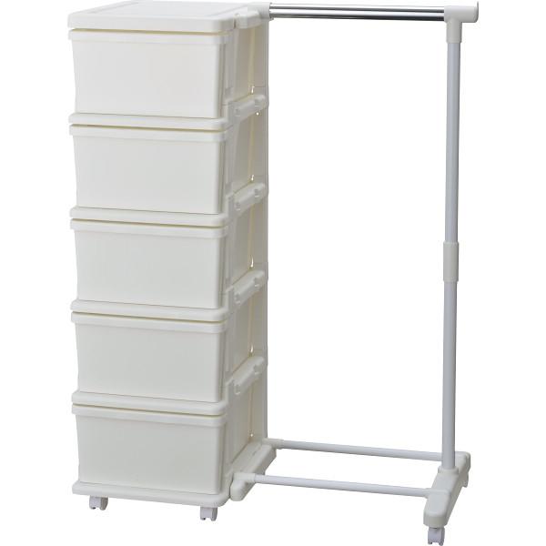 他サイト： 引出し収納チェスト5段(パイプハンガー付) ホワイト 4528302481014【送料無料】 の商品画像