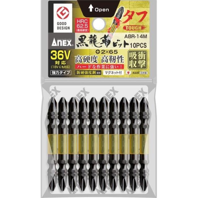 他サイト： 【納期目安:05/中旬入荷予定】兼古製作所 【送料無料】ABR-14M_+2x65 【メール便での発送商品】 ANEX 黒龍靭ビの商品画像