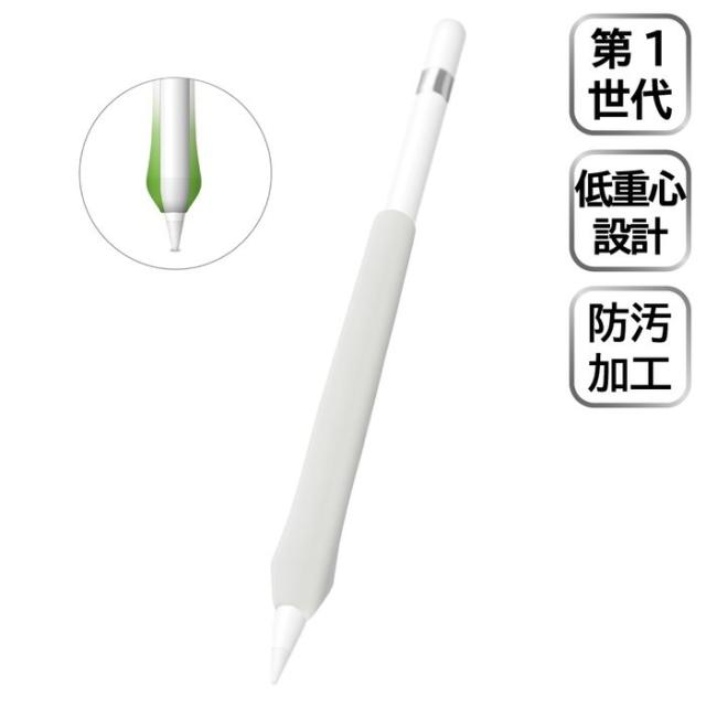 他サイト： 【メール便での発送商品】アップルペンシル専用 第1世代 グリップ エレコム TB-APEGFWCCR【送料無料】 (TBAPEGの商品画像
