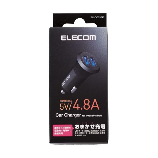 他サイト： シガーチャージャー/2USBポート(自動識別)/4.8A/ブラック エレコム EC-DC03BK【送料無料】 (ECDC03BKの商品画像