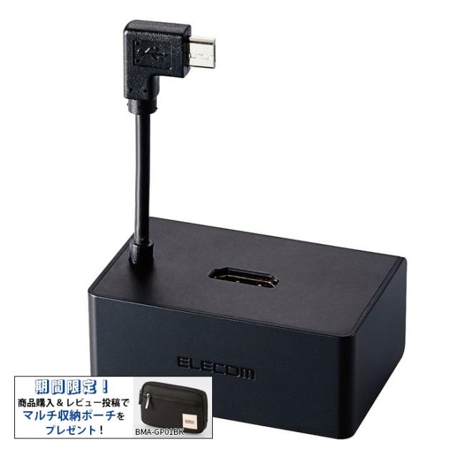 他サイト： スタンド型アダプター Fire TV Stick 第2世代以降 Fire TV Stick 4K 専用 LANポート付 小型【レの商品画像