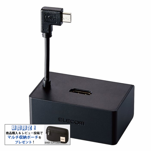 他サイト： エレコム 【送料無料】DH-FTHDL01BK スタンド型アダプター Fire TV Stick 第2世代以降 Fire TV の商品画像