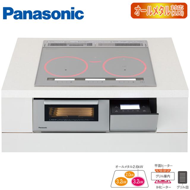 他サイト： ビルトインIHコンロ 3口(右オールメタル) 60cm シルバー【日付指定商品】【北海道・沖縄・離島配送不可】 パナソニック Kの商品画像