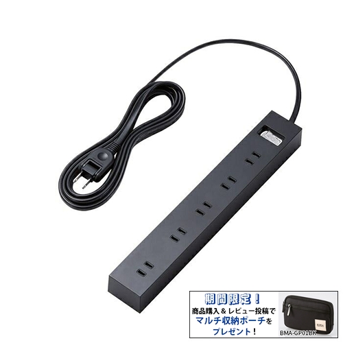 他サイト： 雷ガードタップ/一括スイッチ/マグネット/ホコリ防止シャッター付き/スイングプラグ/10個口/3.0m/ブラック【レビュー投稿での商品画像