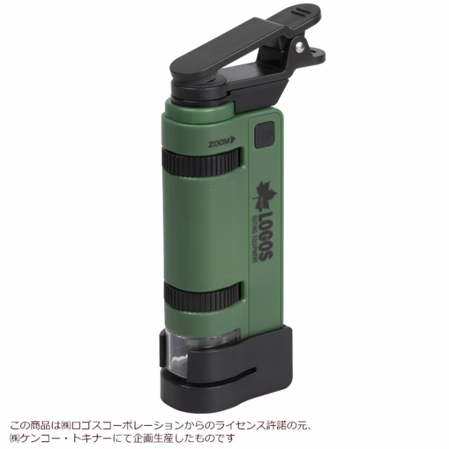 他サイト： ケンコー・トキナー 【送料無料】LK-ST240 ロゴス 顕微鏡 (LKST240)の商品画像