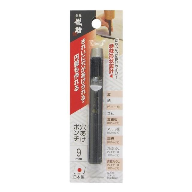 他サイト： 儀助 【送料無料】TKG-1051908 穴あけポンチ 9mm (TKG1051908)の商品画像