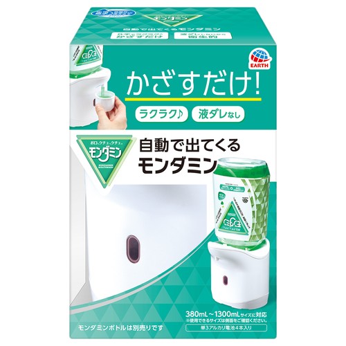 他サイト： アース製薬 【送料無料】4901080699817 自動で出てくるモンダミン 699817の商品画像