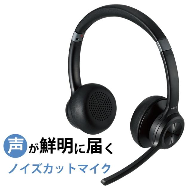 他サイト： ワイヤレスヘッドホン ヘッドセット 無線 2.4GHz Bluetooth 5.0 マイク付き ノイズリダクション ブラック エの商品画像