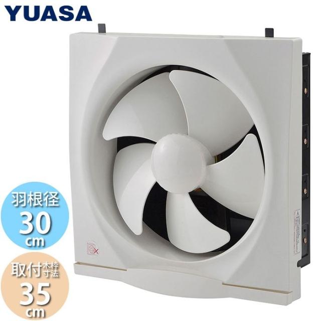 他サイト： ユアサプライムス 【送料無料】YNK-30 【在庫限り処分特価】ユアサプライムス 一般換気扇 羽根径30cm キッチン 台所用換の商品画像