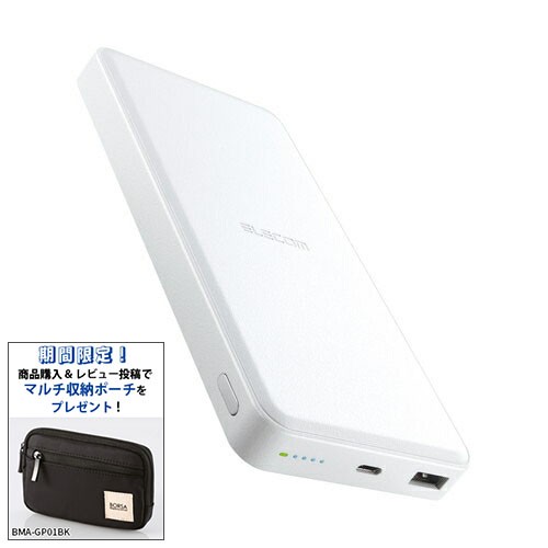 他サイト： エレコム 【送料無料】DE-C39-12000WH モバイルバッテリー 12000mAh PD対応 20W リン酸鉄リチウムイオの商品画像