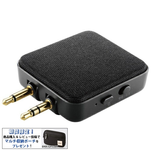 他サイト： オーディオトランスミッター/レシーバー/Bluetooth/飛行機/TV/デュアルジャック対応/小型/ブラック【レビュー投稿でポの商品画像