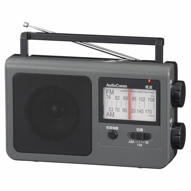 他サイト： オーム電機 RAD-T785Z-H AM/FMポータブルラジオ グレー (RADT785ZH)の商品画像