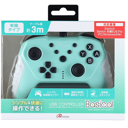 他サイト： 【納期目安:1週間】アンサー 【送料無料】ANS-SW161OG Switch/PC用 USBコントローラ ベーシカル オパールの商品画像