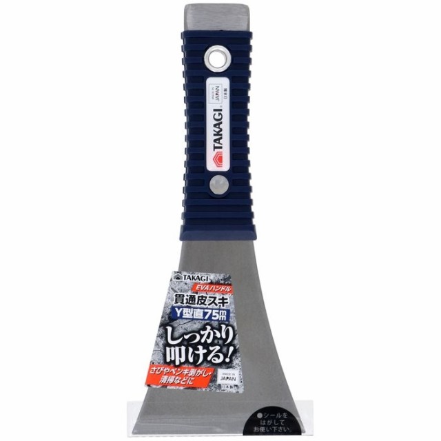 他サイト： 高儀 【送料無料】TKG-1066236 TKG EVAハンドル貫通皮スキY型直75mm (TKG1066236)の商品画像