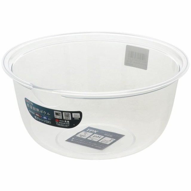 他サイト： 高儀 【送料無料】TKG-4010856 TKG 軽量耐熱ボール21cm (TKG4010856)の商品画像