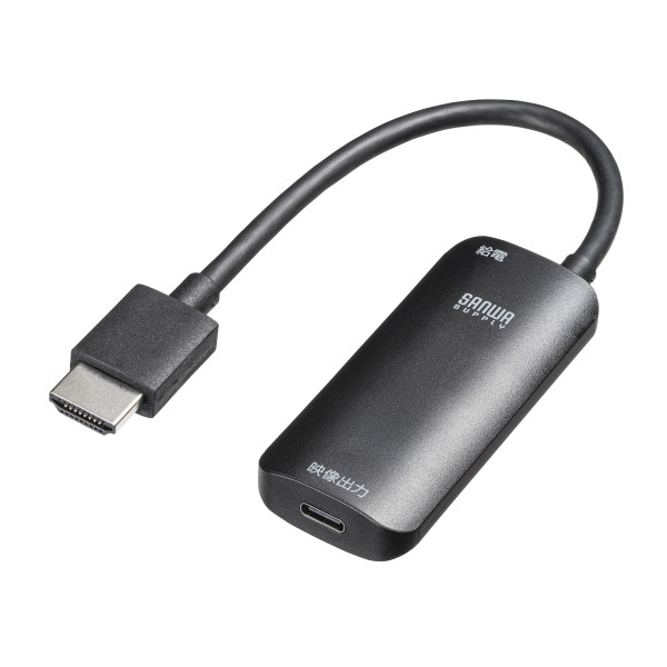 他サイト： HDMI-Type-C(DP Altモード)変換アダプタ(4K/60Hz) サンワサプライ AD-HD26TC【送料無料】 (Aの商品画像