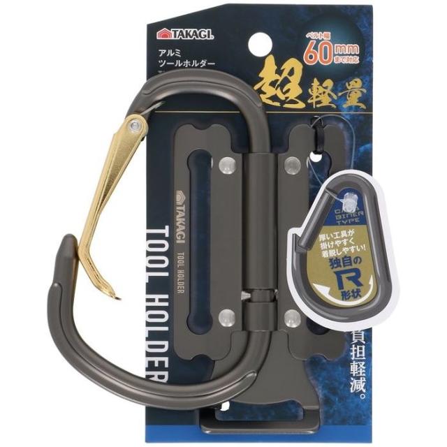 他サイト： 高儀 【送料無料】TKG-1020475 TKG アルミツールホルダー THA-6B (TKG1020475)の商品画像