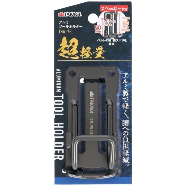 他サイト： TAKAGI アルミツールホルダー 高儀 4907052659315【送料無料】 の商品画像