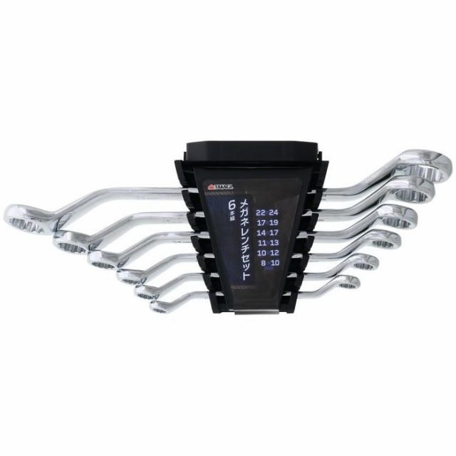 他サイト： 高儀 【送料無料】TKG-1126501 TKG メガネレンチセットミリ 6本組 (TKG1126501)の商品画像