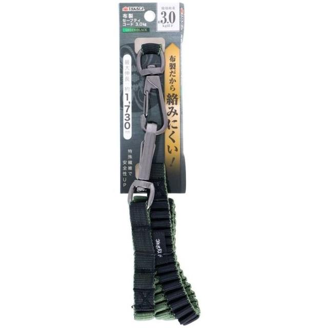 他サイト： 高儀 【送料無料】TKG-1182307 TKG 布製セーフティコード3kg BK/GRN (TKG1182307)の商品画像