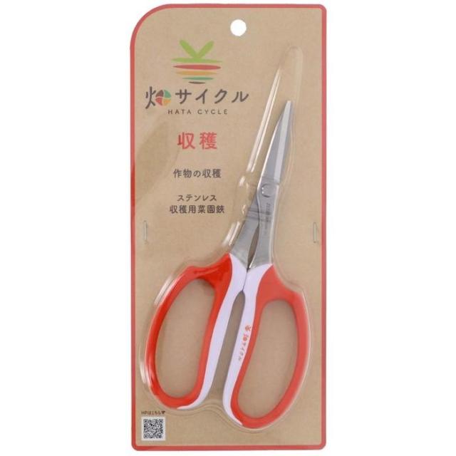 他サイト： 畑サイクル 収穫用菜園鋏 160mm 高儀 4907052714823【送料無料】 の商品画像