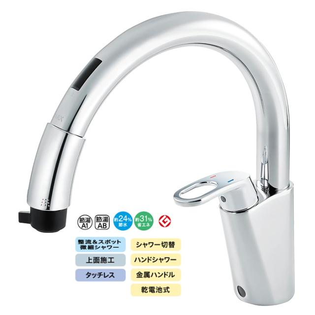 他サイト： ハンドシャワー付キッチン用タッチレス水栓 ナビッシュ [混合水栓] (乾電池仕様) リクシル RSF-672A【送料無料】 (Rの商品画像