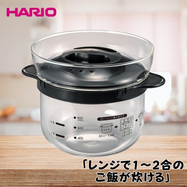 他サイト： ガラスのレンジご飯釜1〜2合 ハリオ XRCN-2-B【送料無料】 (XRCN2B)の商品画像