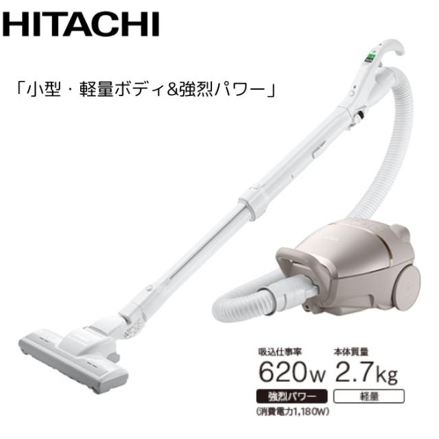 他サイト： 掃除機 紙パック式 小型・軽量ボディ&強烈パワー (ライトゴールド) 日立 CV-KP90L-N【送料無料】 (CVKP90LNの商品画像