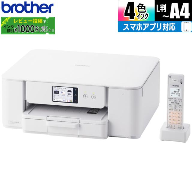 他サイト： プリンター A4インクジェット複合機(FAX/電話/子機1台/コピー/プリント/スキャン/Wi-Fi/簡単設定) ブラザー MFの商品画像